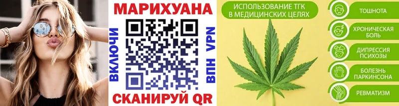 Какие есть наркотики Нязепетровск Каннабис  blacksprut маркетплейс  Мефедрон 
