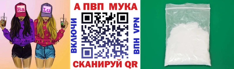 Альфа ПВП СК КРИС Нязепетровск
