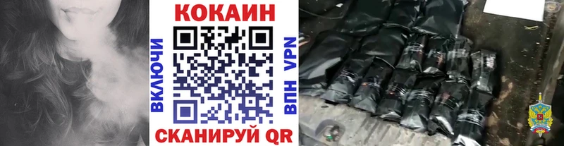 купить наркотик  Нязепетровск  COCAIN Fish Scale 