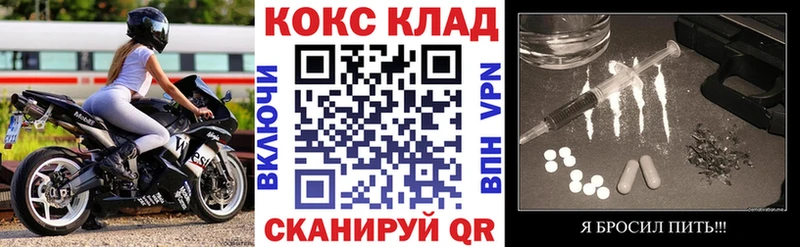 КОКАИН Перу Нязепетровск