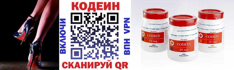 Codein Purple Drank Нязепетровск