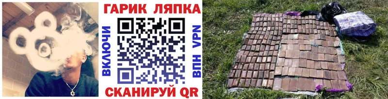 ГАШ Ice-O-Lator blacksprut онион Нязепетровск как найти закладки