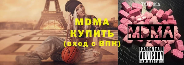 mdma Арсеньев