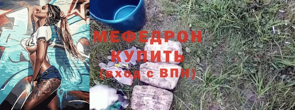меф VHQ Осташков
