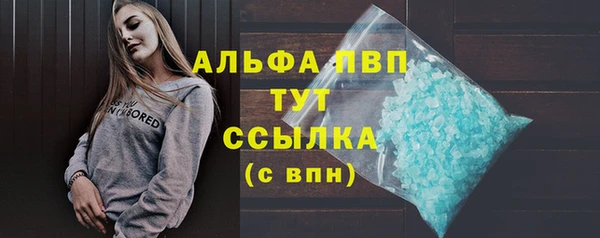 МДПВ Армянск