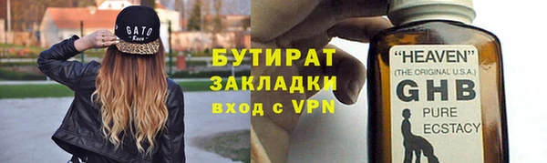 меф VHQ Осташков
