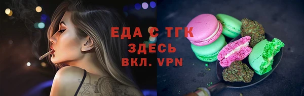 ALPHA PVP Балахна