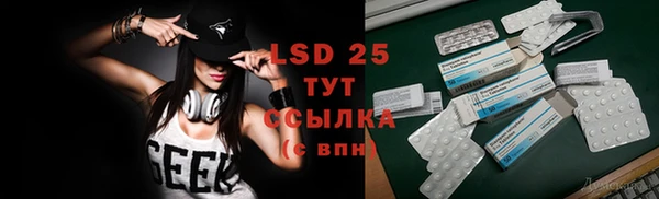 ALPHA PVP Балахна