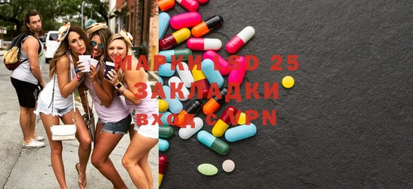 2c-b Балабаново