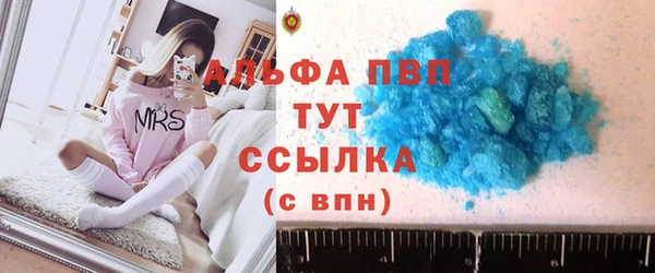 2c-b Балабаново