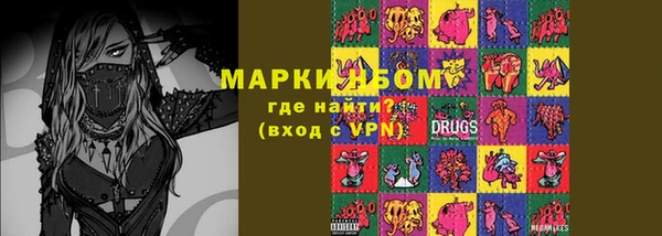 2c-b Балабаново