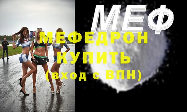 МДПВ Армянск