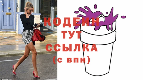 МДПВ Армянск
