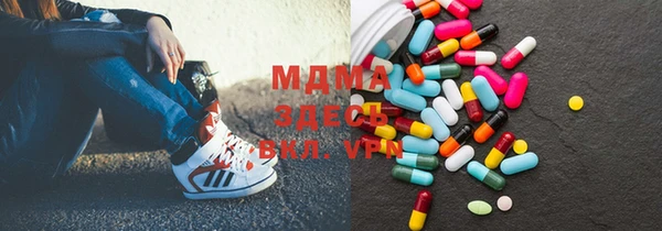 mdma Арсеньев
