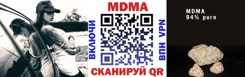 MDMA crystal гидра ССЫЛКА Нязепетровск