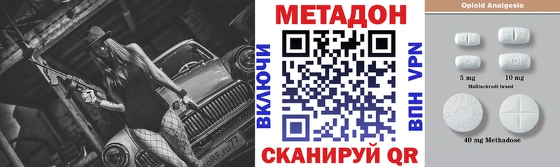 МЕТАДОН мёд  мега ссылка  Нязепетровск 