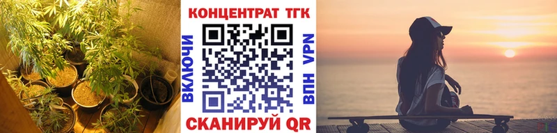 Дистиллят ТГК THC oil  кракен ССЫЛКА  Нязепетровск 